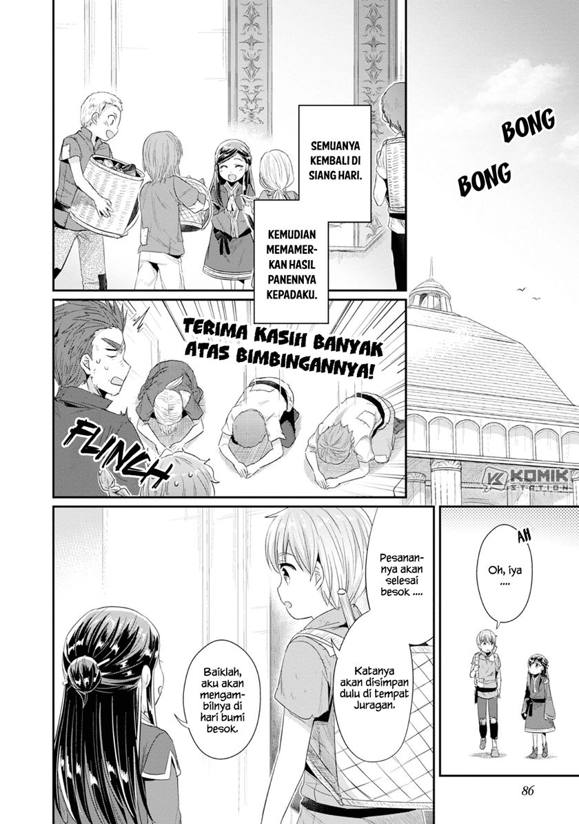 Honzuki no Gekokujou: Part 2